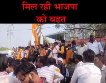 VIDEO मतों में लगा दी भाजपा ने दौड़, कांग्रेस के लिए अब छूना मुश्किल