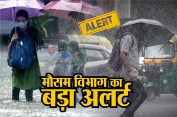 Rajasthan Weather Update : मौसम विभाग का अलर्ट, 24 फरवरी से नए पश्चिमी विक्षोभ की एंट्री