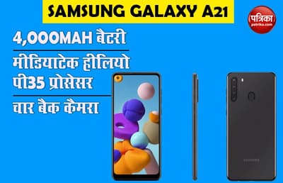 Samsung Galaxy A21 launched with 4000mah battery 