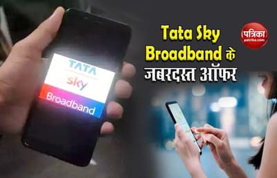 Tata Sky Broadband