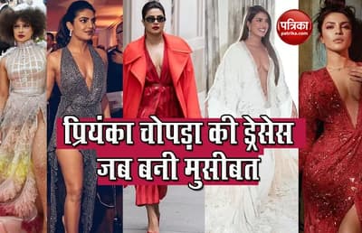Actress Priyanka Chopra Most Uncomfortable Outfits