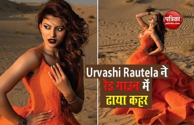 Urvashi Rautela hot look