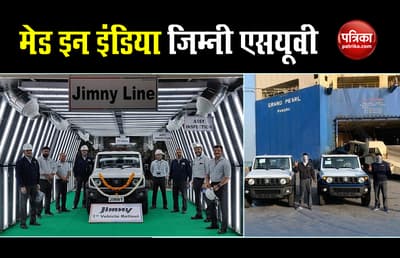 Maruti Suzuki begins production of Made in India Jimny SUV