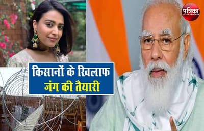 Swara Bhaskar Tweeted On Ongoing Fortifications For Farmer Movement