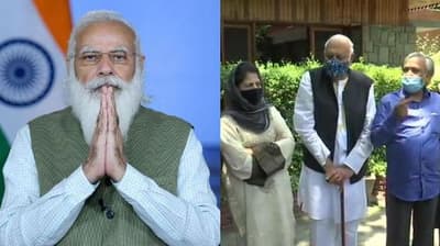 PM Modi Meeting with Jammu Kashmir Leaders today at delhi 