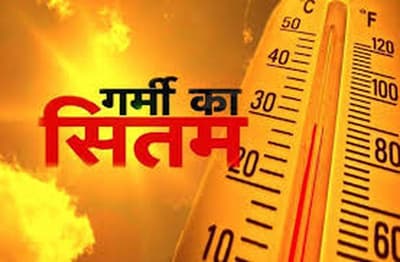 राजस्थान में नहीं बढ़ रहा मानसून, शेखावाटी में 45 डिग्री पहुंचा तापमान