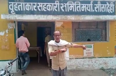 किसान का 99955 रुपए कर्ज बकाया, प्रबंधक ने पकड़ा दिया डेढ़ लाख की रशीद