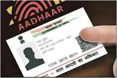 Update Aadhaar Card details online from home