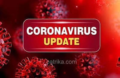 Bhilwara Corona Updates : भीलवाड़ा में पखवाड़े में ही पहुंचे 1563 संक्रमित