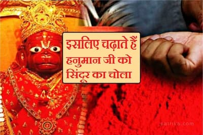 hanuman ji, bada mangal 2022, how to pleased lord hanuman, hanuman puja, why we offer sindur to hanuman, mangalwar,