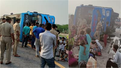 बिहार से दिल्ली जा रही वोल्वो बस अनियंत्रित होकर पलटी, एक दर्जन से ज्यादा यात्री घायल
