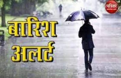 Gujarat :  गिरसोमनाथ जिले के तलाला में दो इंच बरसात