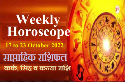 weekly_horoscope_4_to_6rd_zodiac.png