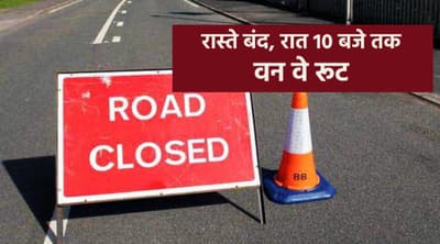 bhopal_road_closed.png