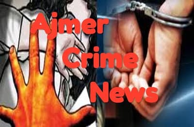 Crime news-सोना हड़पने का आरोपी तांत्रिक गिरफ्तार