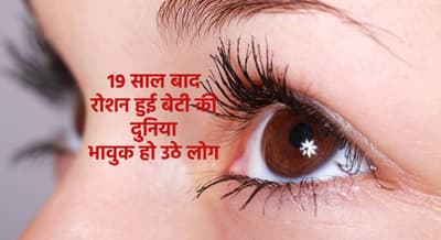 eyes_indore.png
