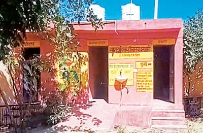 फर्जीवाड़ा: शौचालय का निर्माण मार्च में हो गया था पूरा, मस्टररोल अगस्त में भरते रहे