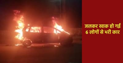chhinwara_burning_car.png