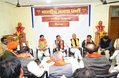 In Ujjain, BJP state president Sharma taught a lesson to the MLAs .