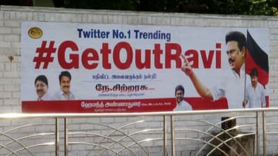 #GetOutRavi posters appear in Chennai after Governor walks out of TN Assembly
