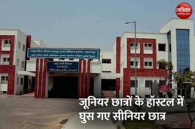 saharanpur_medical_college.jpg