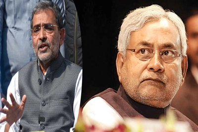 upendra-kushwaha-called-workers-meeting-said-i-am-working-to-protect-jdu-cm-nitish-is-not-paying-attention.png