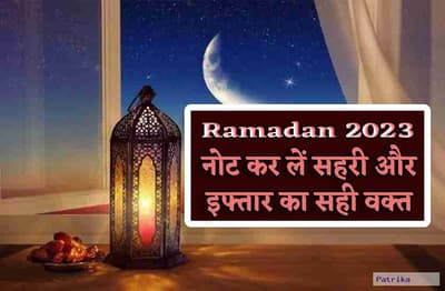 ramadan_sahri_aur_iftar_ka_sahi_waqt.jpg
