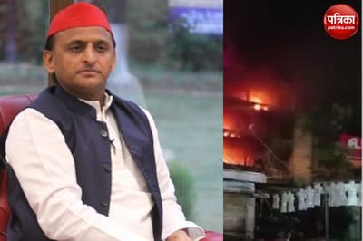 Akhilesh statement came on damage caused by the fire in Kanpur