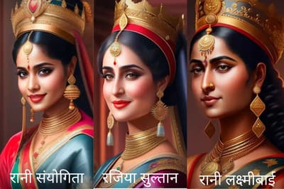 History of Three Most Beautiful Queens in UP