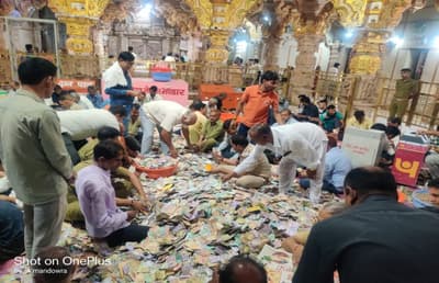 सांवरा के भण्डार में दो हजार के नोटों का खजाना