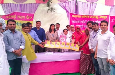 अन्नपूर्णा फूड पैकेट योजना में जयपुर के 6 लाख से ज्यादा परिवारों ने करवाया रजिस्ट्रेशन