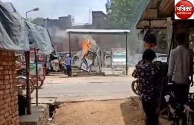 Mahoba News: पेट्रोल पंप में लगी आग,आग देख कर्मचारियों ने किया कुछ ऐसा अब.....