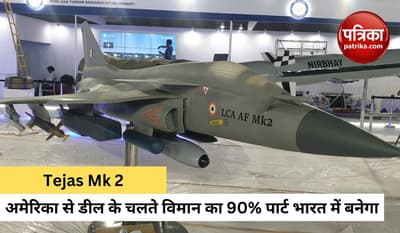 tejas_mk_2_ready_to_fly_in_2025_know_why_it_will_be_special_in_comparison_to_tejas_mk_one.jpg