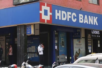 HDFC Bank: एचडीएफसी बैंक दुनिया के सबसे मूल्यवान बैंकों में होगा शुमार