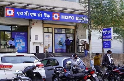 HDFC Bank Merger: आज 1 जुलाई से एक हो गए एचडीएफसी और एचडीएफसी बैंक
