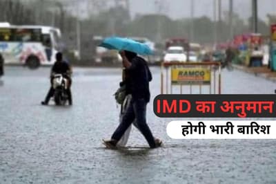 heavy rainfall in UP, IMD report indicates Thunderclap
