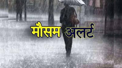 KANPUR WEATHER: IMD व CSA का अलर्ट,इन जिलों में होगी तेज बारिश व गिर सकती है बिजली,लोग रहें सावधान