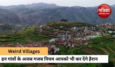 weird_villages_of_india_there_are_only_millionaires_and_somewhere_there_is_no_marriage_for_50_years.jpg
