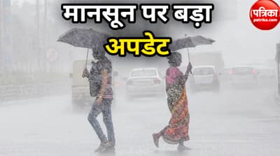14 districts during monsoon trough lightning will accompany heavy rain IMD update UP weather