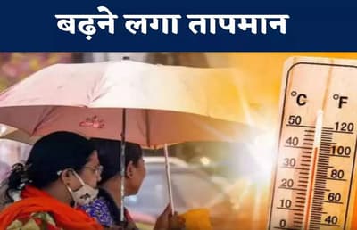 Rajasthan Weather Update : भादो में आसमान से बरस रहे अंगारे, गर्मी के तीखे तेवर 