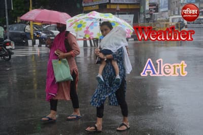 Uttar Pradesh rain, heavy rain alert