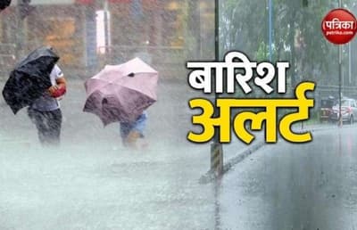 Rajasthan weather update : हाड़ौती अंचल में मूसलाधार बारिश का दौर 