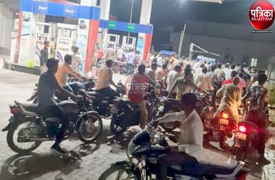Petrol Pump Strike: प्रदेश में दो दिनों तक पेट्रोल पम्प रहेंगे बंद, पेट्रोल-डीजल भरवाने वाहनों की लगी कतारें