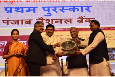 Hindi Diva: पंजाब नैशनल बैंक को राजभाषा कीर्ति पुरस्कार