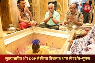 Varanasi Chief Secretary and DGP performed worship at Shri kashi Vishwanath Dham