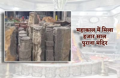 one_thousand_year_old_temple_excavation_found_in_mahakal_temple.jpg