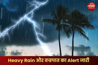 UP Weather IMD issues alert of heavy rain and thundershowers in Uttar Pradesh