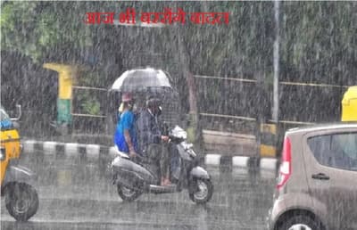 CG Weather Update: Heavy rain will occur for 2 days