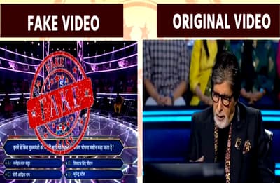 KBC Question Viral Video Reality