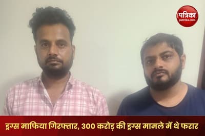 barabanki news In the case of recovery of drugs worth 300 crore absconding two arrested